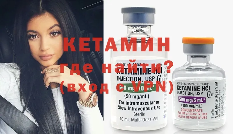 Кетамин ketamine  blacksprut tor  Рыльск 