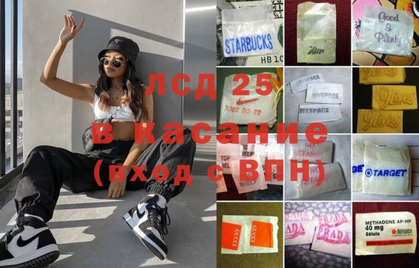 2c-b Верея