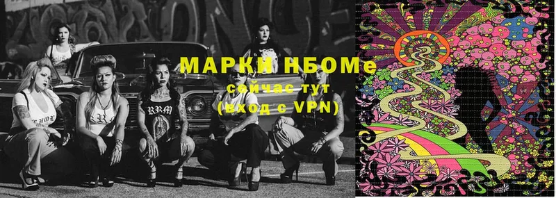 Марки NBOMe 1,5мг  kraken ссылки  Рыльск 